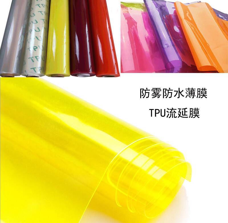 TPU流延膜特性和应用